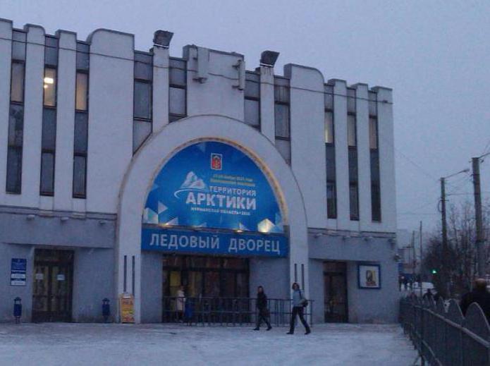 Palatul de gheață (Murmansk) - centrul de divertisment și viața sportivă a orașului