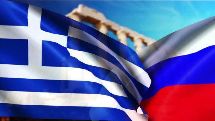 Consulate, centre de viză și Ambasada Greciei în Rusia - în ce orașe se află?